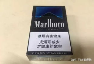 爆珠香烟一包都什么价格